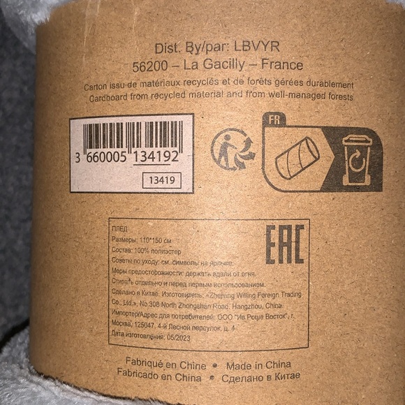 LBVYR Cozy Fleece Throw Blanket - Picture 3 of 3